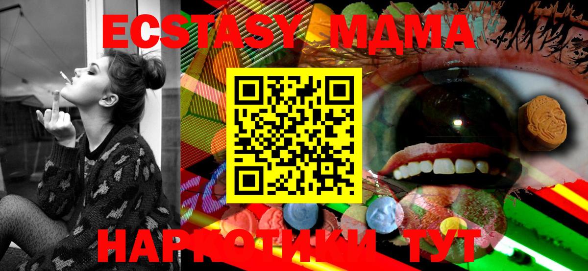 Ecstasy  Ecstasy louis Vuitton  Вход с VPN  Южно-Сахалинск  ЭКСТАЗИ ешки 