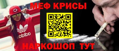 спиды Ливны
