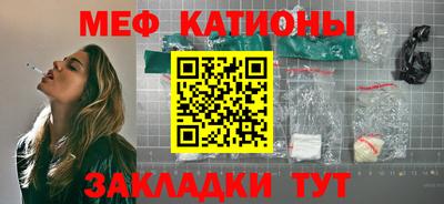 таблы Ликино-Дулёво