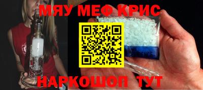 таблы Ликино-Дулёво