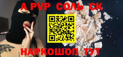героин Лесосибирск