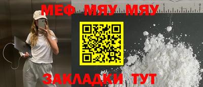 спиды Ливны