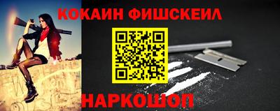 спиды Ливны