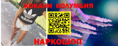 героин Лесосибирск