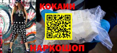 героин Лесосибирск