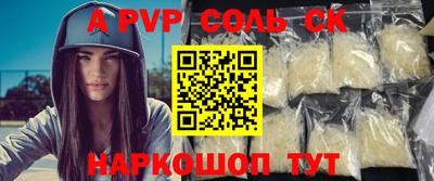 героин Лесосибирск