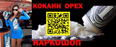 спиды Ливны