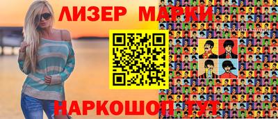 героин Лесосибирск