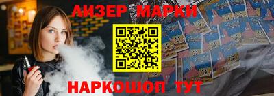 спиды Ливны