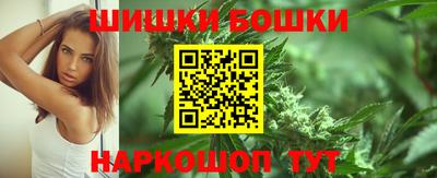 спиды Ливны