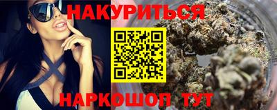спиды Ливны