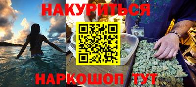 спиды Ливны