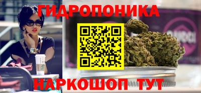 таблы Ликино-Дулёво