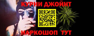 спиды Ливны