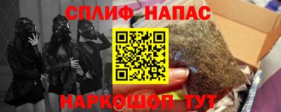 спиды Ливны