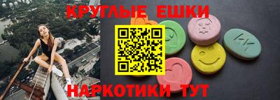 спиды Ливны