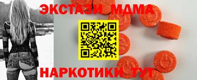 спиды Ливны