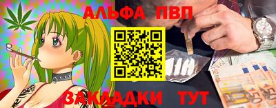 таблы Ликино-Дулёво