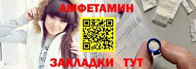 таблы Ликино-Дулёво