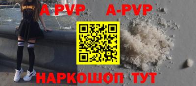 спиды Ливны