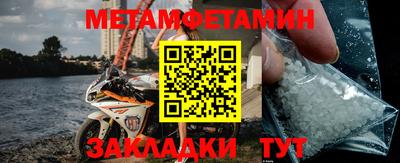 спиды Ливны