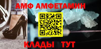 таблы Ликино-Дулёво