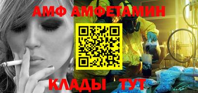 таблы Ликино-Дулёво
