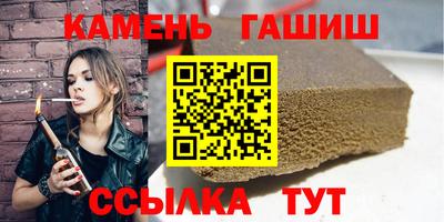 таблы Ликино-Дулёво