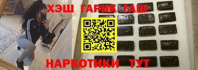 спиды Ливны