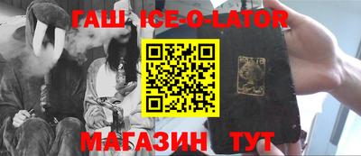 таблы Ликино-Дулёво