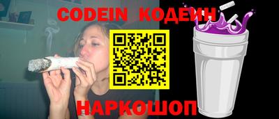 спиды Ливны