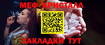 таблы Ликино-Дулёво