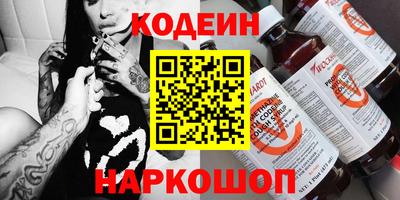 героин Лесосибирск