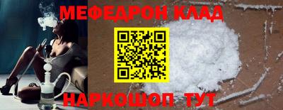кокаин Кумертау