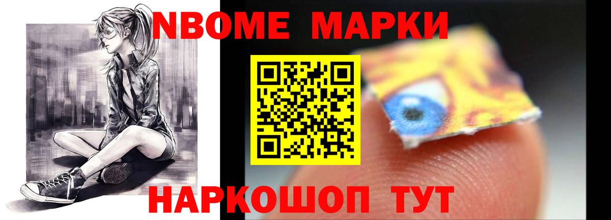 Южно-Сахалинск  ЛСД экстази ecstasy  Вход с VPN  ЛСД экстази кислота 