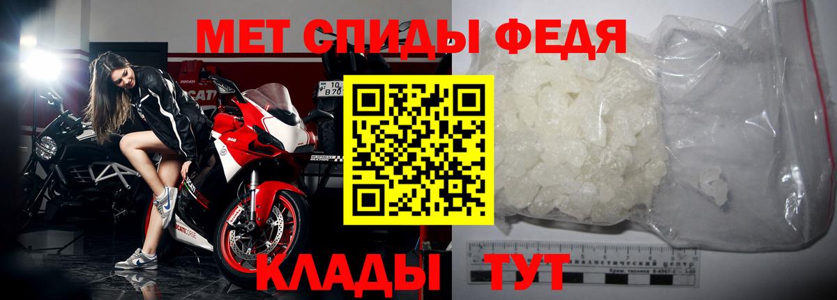 Южно-Сахалинск  Первитин  МЕТАМФЕТАМИН мет  Вход с VPN  МЕТАМФЕТАМИН мет 