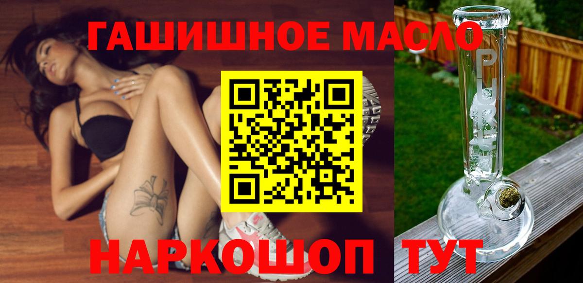 Дистиллят ТГК концентрат Южно-Сахалинск