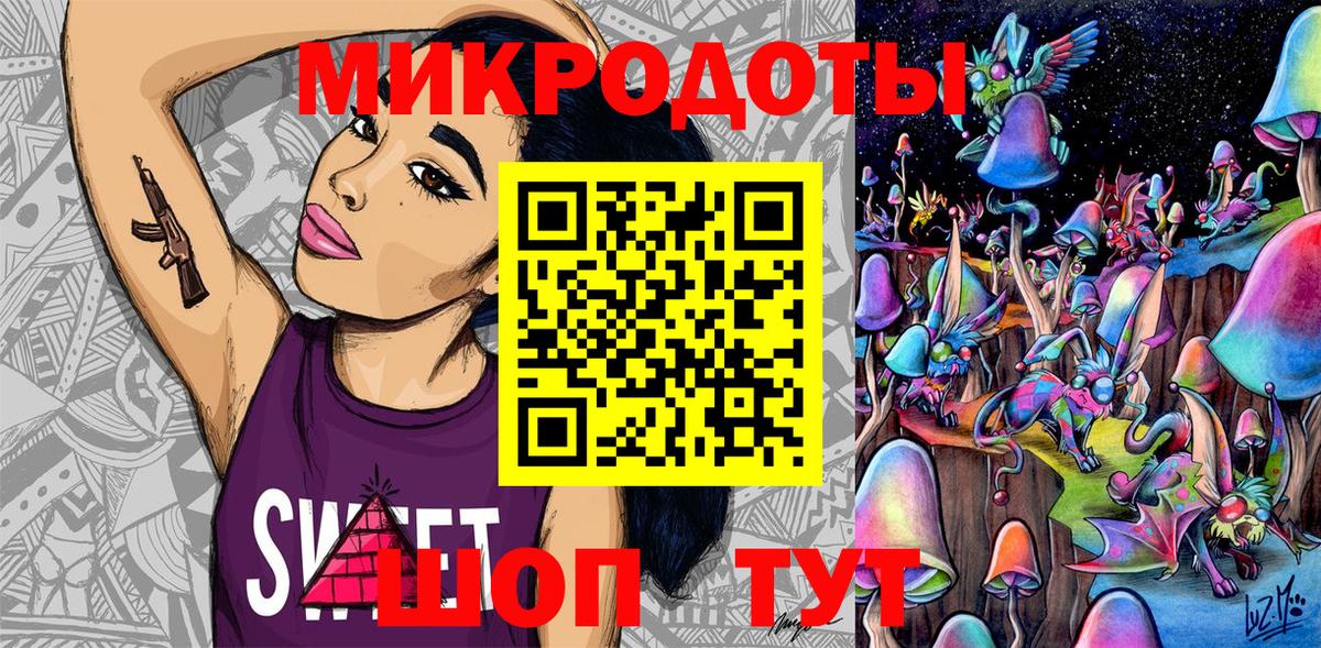 Псилоцибиновые грибы Psilocybine cubensis  Вход с VPN  Южно-Сахалинск 