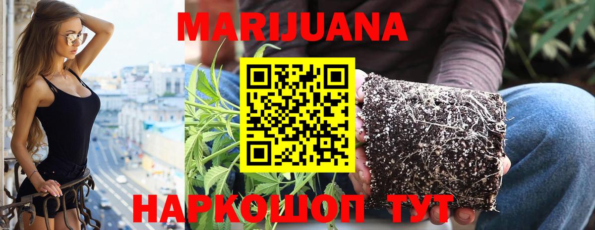 Каннабис MAZAR  Бошки Шишки SATIVA & INDICA  Вход с VPN  Марихуана Bruce Banner  МАРИХУАНА ГИДРОПОН  Южно-Сахалинск 